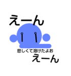 シンプルくん 1（個別スタンプ：11）