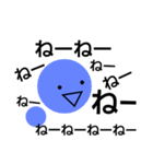 シンプルくん 1（個別スタンプ：12）