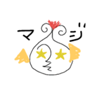 エンゼルちゃんが通ります。（個別スタンプ：2）