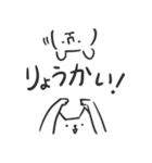スジのネコとクマとトリ（個別スタンプ：1）