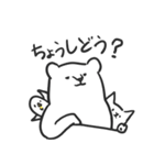 スジのネコとクマとトリ（個別スタンプ：7）