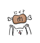 スジのネコとクマとトリ（個別スタンプ：35）