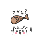 スジのネコとクマとトリ（個別スタンプ：37）