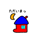 ひげぼーのスタンプ（個別スタンプ：14）