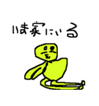 クソメン日常（個別スタンプ：1）