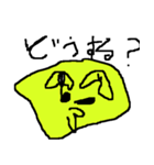 クソメン日常（個別スタンプ：5）