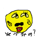 クソメン日常（個別スタンプ：8）