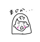 I'm Azusa2（個別スタンプ：1）