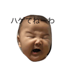 いろいろな人たちです（個別スタンプ：1）