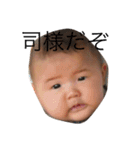 いろいろな人たちです（個別スタンプ：14）