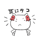 ゆるねこちゃん～お友達編～（個別スタンプ：1）