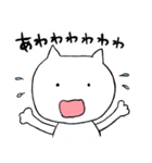 ゆるねこちゃん～お友達編～（個別スタンプ：2）