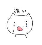 ゆるねこちゃん～お友達編～（個別スタンプ：3）