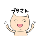 ゆるねこちゃん～お友達編～（個別スタンプ：4）