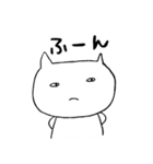 ゆるねこちゃん～お友達編～（個別スタンプ：5）