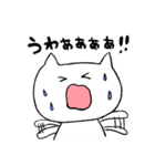 ゆるねこちゃん～お友達編～（個別スタンプ：6）