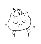 ゆるねこちゃん～お友達編～（個別スタンプ：8）