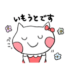 ゆるねこちゃん～お友達編～（個別スタンプ：9）
