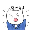 ゆるねこちゃん～お友達編～（個別スタンプ：10）