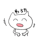 ゆるねこちゃん～お友達編～（個別スタンプ：11）