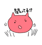 ゆるねこちゃん～お友達編～（個別スタンプ：12）