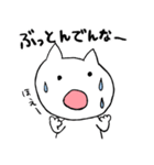 ゆるねこちゃん～お友達編～（個別スタンプ：13）