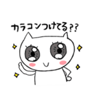 ゆるねこちゃん～お友達編～（個別スタンプ：14）