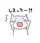 ゆるねこちゃん～お友達編～（個別スタンプ：16）