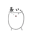 ゆるねこちゃん～お友達編～（個別スタンプ：17）