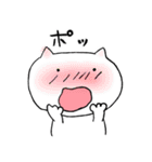 ゆるねこちゃん～お友達編～（個別スタンプ：18）