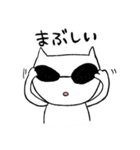 ゆるねこちゃん～お友達編～（個別スタンプ：22）