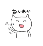 ゆるねこちゃん～お友達編～（個別スタンプ：23）