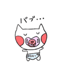 ゆるねこちゃん～お友達編～（個別スタンプ：26）