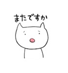 ゆるねこちゃん～お友達編～（個別スタンプ：27）