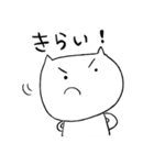 ゆるねこちゃん～お友達編～（個別スタンプ：29）