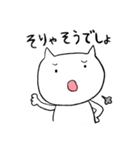 ゆるねこちゃん～お友達編～（個別スタンプ：30）