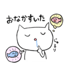 ゆるねこちゃん～お友達編～（個別スタンプ：31）