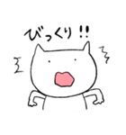 ゆるねこちゃん～お友達編～（個別スタンプ：32）