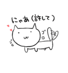 ゆるねこちゃん～お友達編～（個別スタンプ：33）