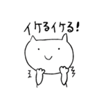 ゆるねこちゃん～お友達編～（個別スタンプ：34）