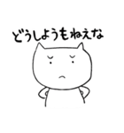 ゆるねこちゃん～お友達編～（個別スタンプ：35）
