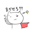 ゆるねこちゃん～お友達編～（個別スタンプ：37）