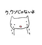 ゆるねこちゃん～お友達編～（個別スタンプ：38）