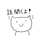 ゆるねこちゃん～お友達編～（個別スタンプ：39）