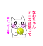 なおちゃん大好き神拳（個別スタンプ：17）
