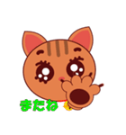 とらねこの気持ち（個別スタンプ：6）