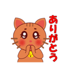 とらねこの気持ち（個別スタンプ：10）