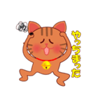 とらねこの気持ち（個別スタンプ：19）