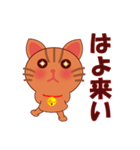 とらねこの気持ち（個別スタンプ：32）