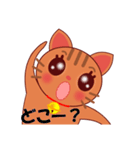 とらねこの気持ち（個別スタンプ：33）